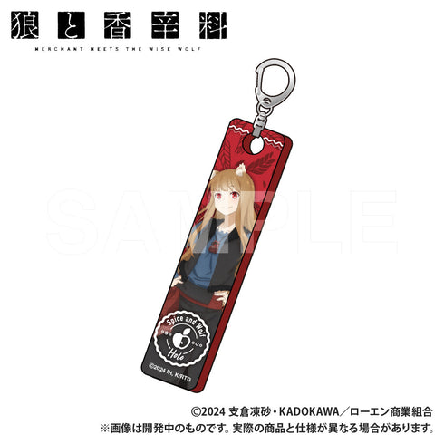 『狼と香辛料 MERCHANT MEETS THE WISE WOLF』バーキーホルダー ホロ